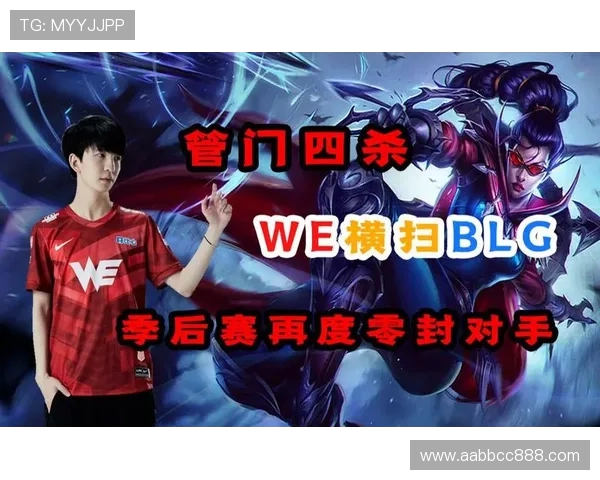 赛后复盘:BLG与V5对决中的战术分析与经验总结