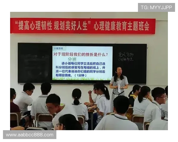 南京街舞队在世界攀岩锦标赛中的心理素质表现分析与点评