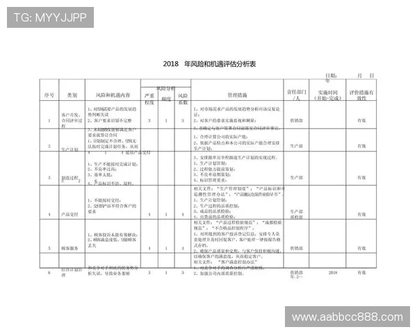 城市马拉松赛事回顾北京飞盘队状态分析与表现评估