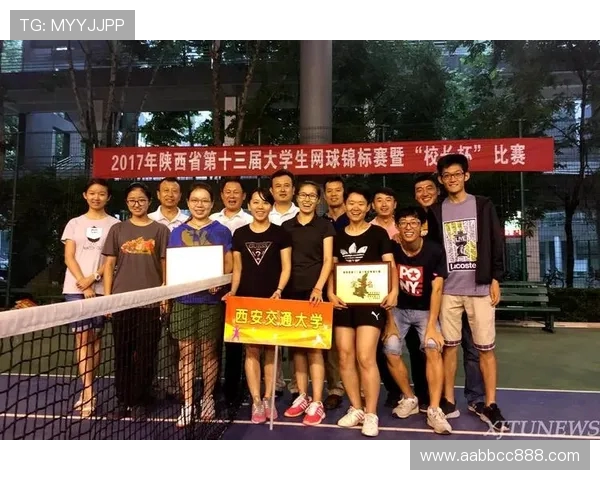 深圳网球队与西安网球队赛后分析力量对比与战术总结